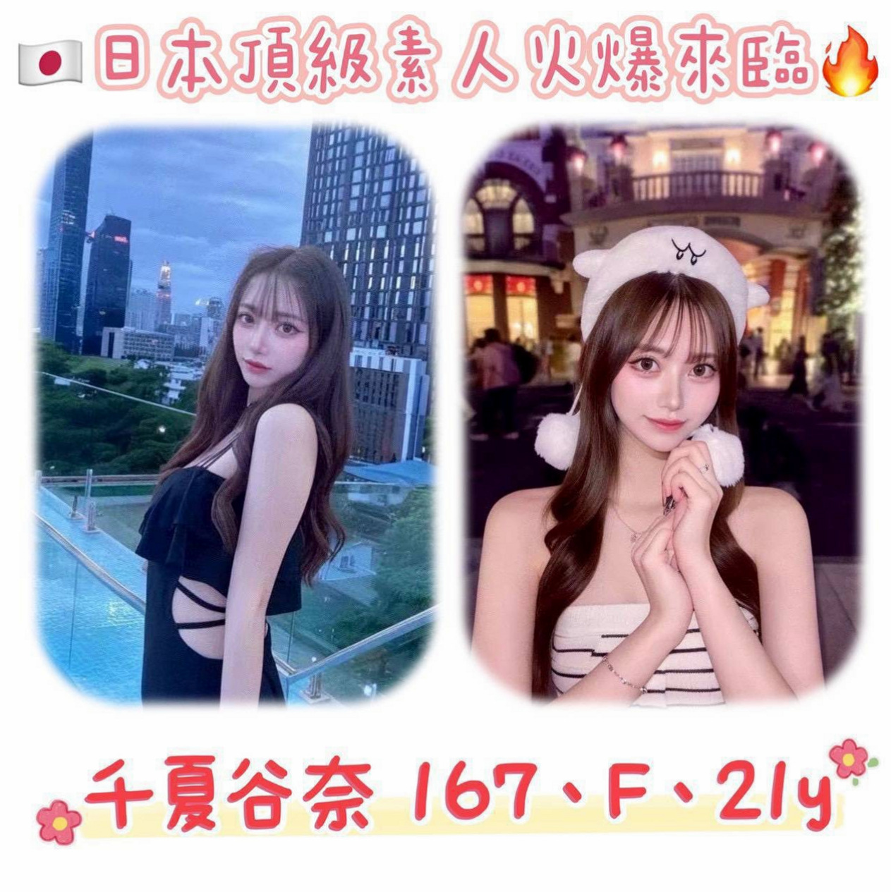 礁溪按摩外送丨艷艷丨鄰家小妹丨身高166cm丨體重46kg丨胸圍D罩杯丨年齡23歲丨很健談 主   性感 性感中帶了一下甜美 配合度很高喔玫瑰般嬌艷的